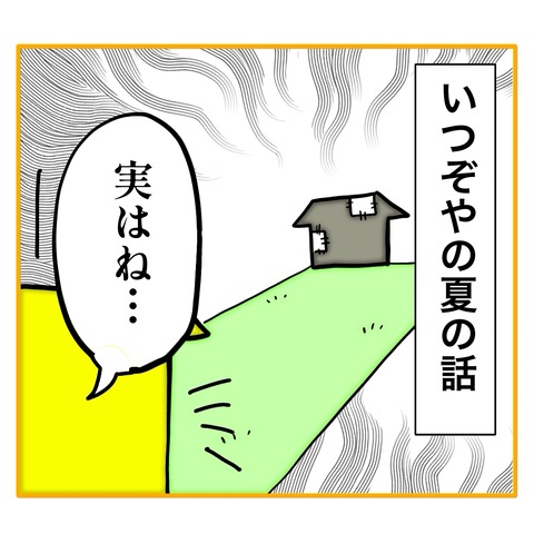 無題8_20250827131113