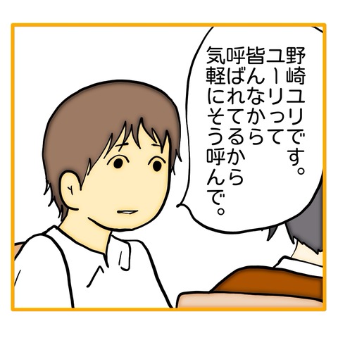 無題8_20250628053202