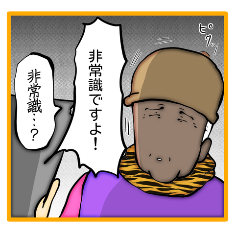 無題8_20240423124739