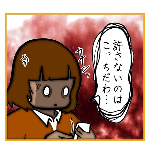 無題8_20250723000802