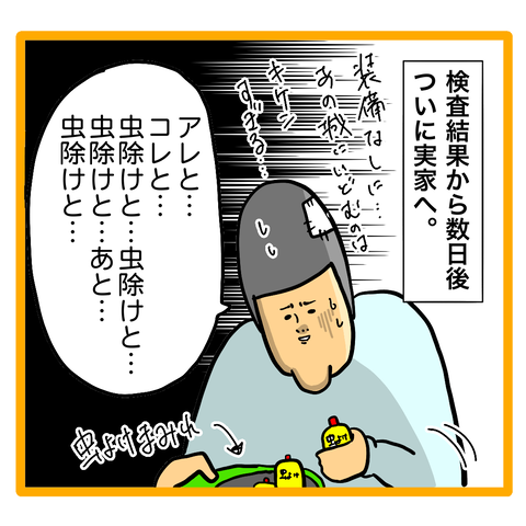 D9D63DB4-DFF8-4FBE-8603-E257F0711C4C