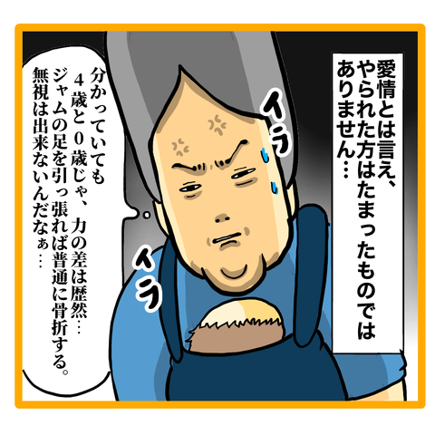 CF2908AB-007F-46BC-8130-0C86B317CF08