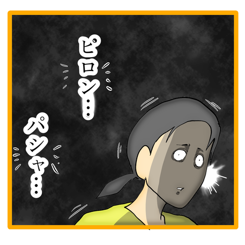 無題8_20231205021841