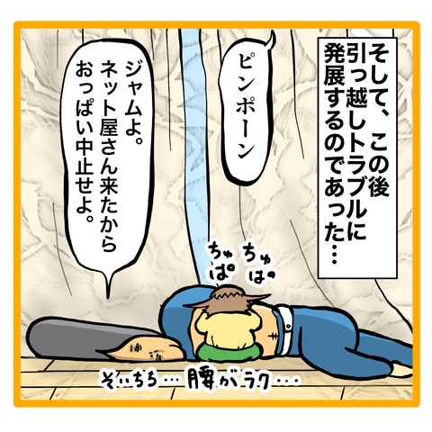 1A5C481A-6F0E-4C69-9399-8A26F296EEB6