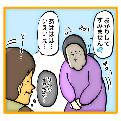 DD322993-B393-4C95-8444-15965AF349F4