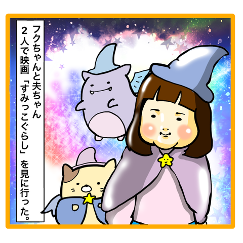 B749C9AA-3D14-46B5-9374-AD85C40F1D32