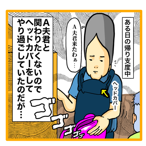 9EA894D9-20C0-41CB-843E-F7CDB38FB0F6