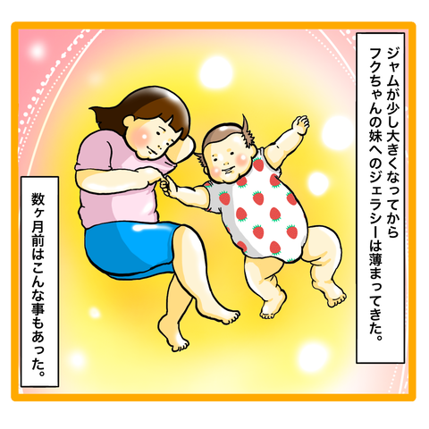 C9E3AFB1-69E7-4413-8EB6-E73A5FA1AA0F