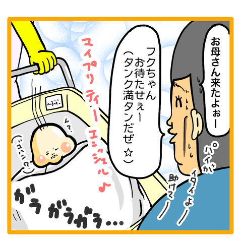 5D7A191F-A8E7-494B-9704-EB1F3BA295C1