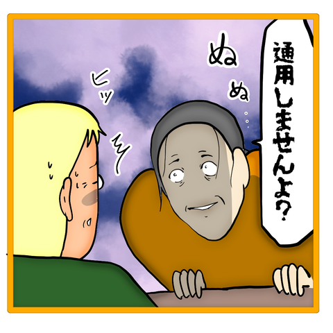 無題8_20240207033738