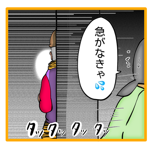 無題8_20240406081329