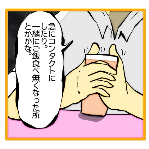 無題8_20240925125805