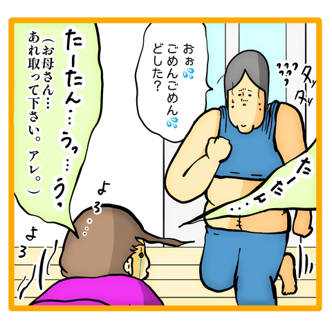 B0416DE3-7A24-4F99-BFA9-787D840A9952