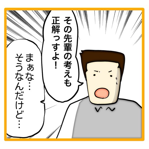 無題8_20240721071232