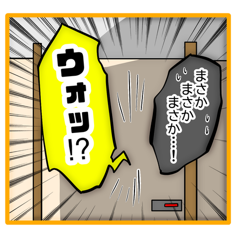 無題8_20230715045559