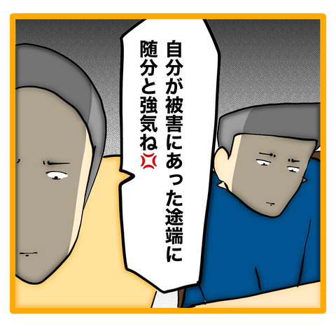 無題8_20240507104620