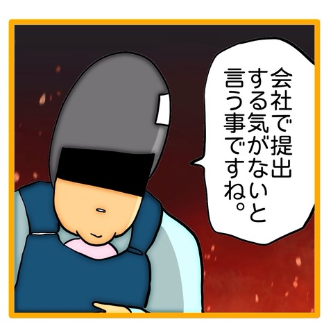 無題8_20240514123526