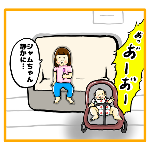 30F6243D-2112-4A4A-9254-34F2799E15E4