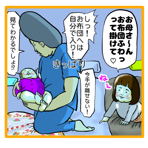 11825613-CF56-45F0-B5AA-DE090EA0FD05