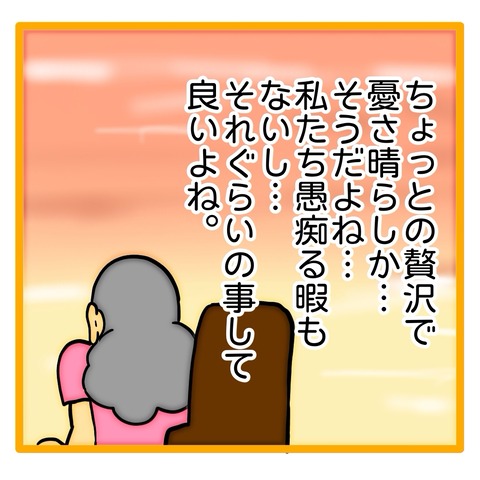 無題8_20240719151434