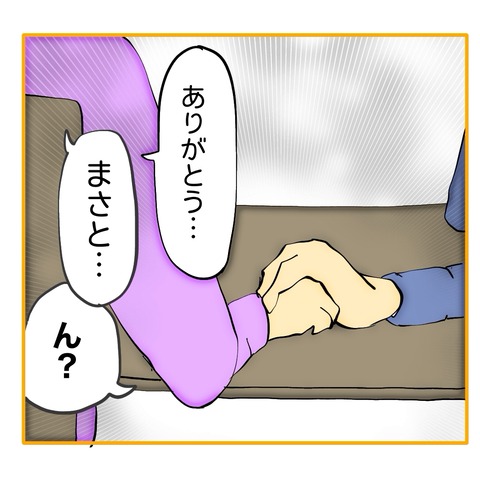 無題8_20250116134257