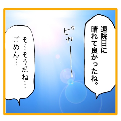 無題8_20240921063807