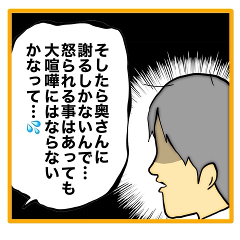 無題8_20240716125804