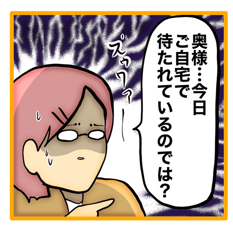 無題8_20230717031132