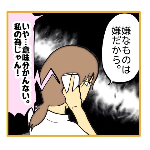 無題8_20251030155354