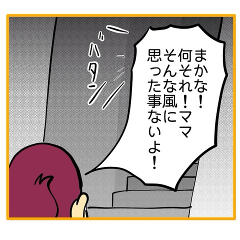 無題8_20260115161053