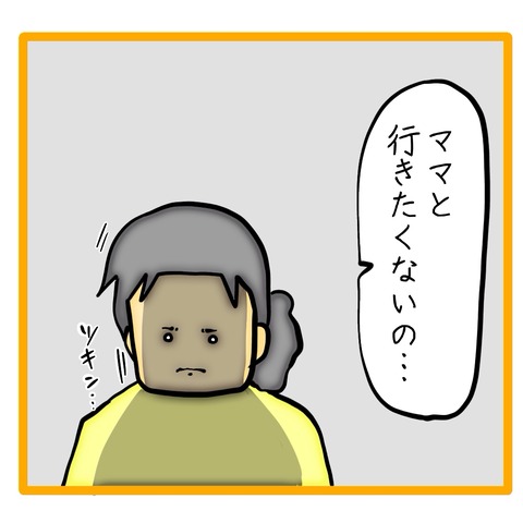 無題8_20240523113837