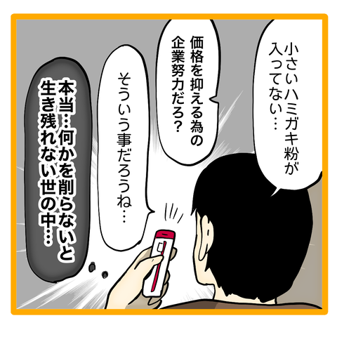 無題8_20230830042323