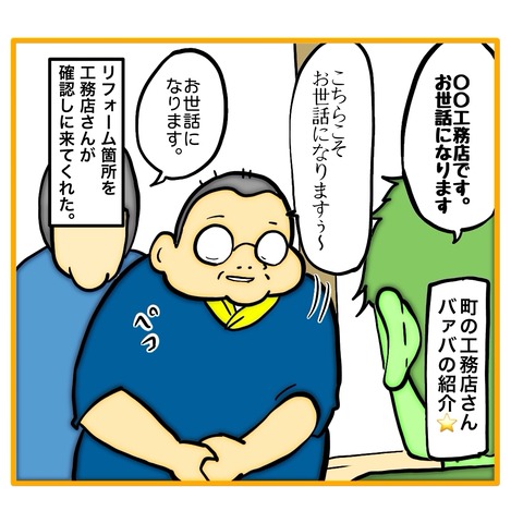 無題8_20250905111906