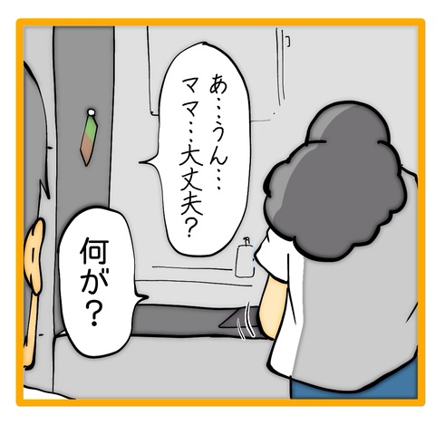 無題8_20240904133302