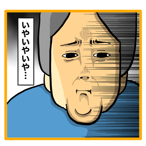 C61C05B7-39FA-413D-B84B-840484954173