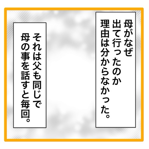 無題8_20241118054137