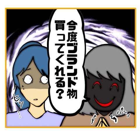 無題8_20250620162258