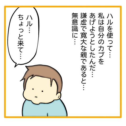 無題8_20240620123314