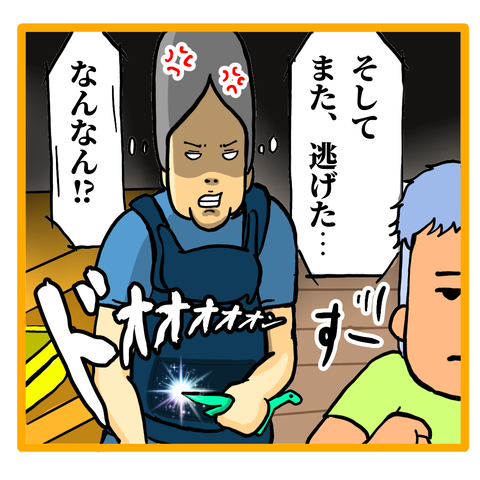 54310E3B-3FC8-42DD-930A-FF419A7BE82D