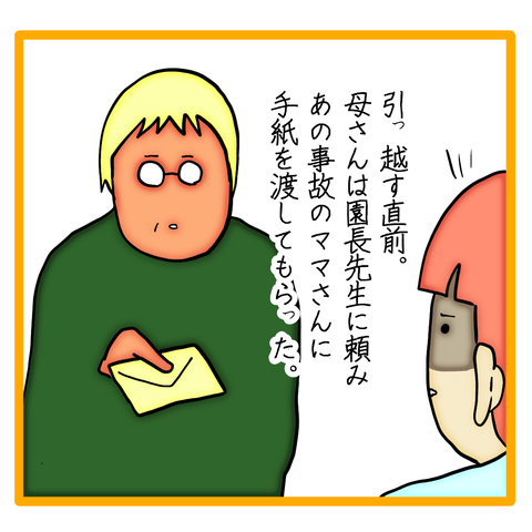 無題8_20240509121610