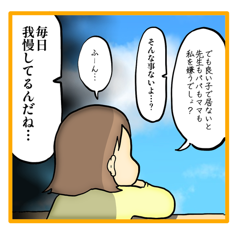 無題8_20230621032051