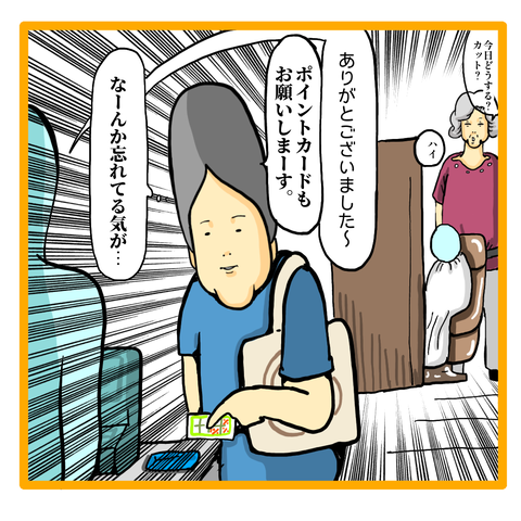 08ADA82A-59AB-4A44-8D58-5F0F6BDAAF72