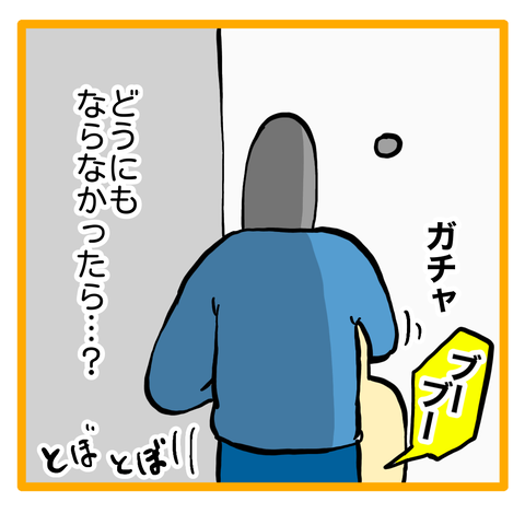 B678C1E8-A52C-4086-9193-438C2656924E