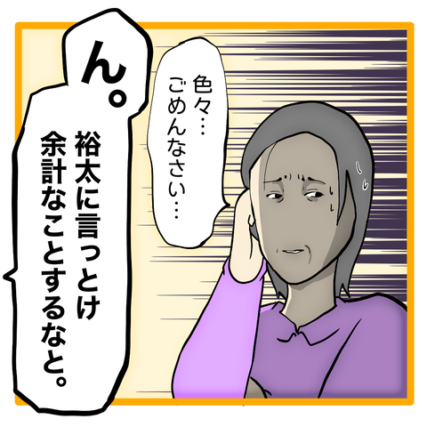 無題8_20240118124505