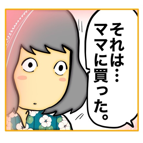 無題8_20250626054840