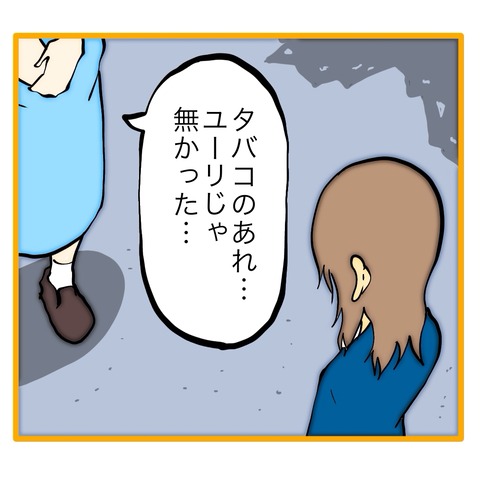 無題8_20250918151606