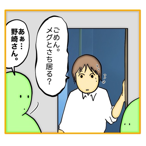 無題8_20250710161345