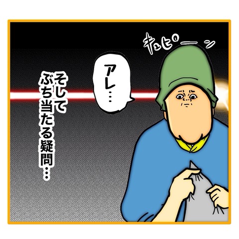 無題8_20250909160747