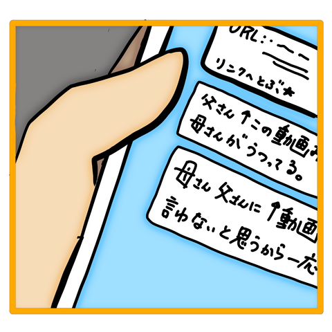 無題8_20240105042610