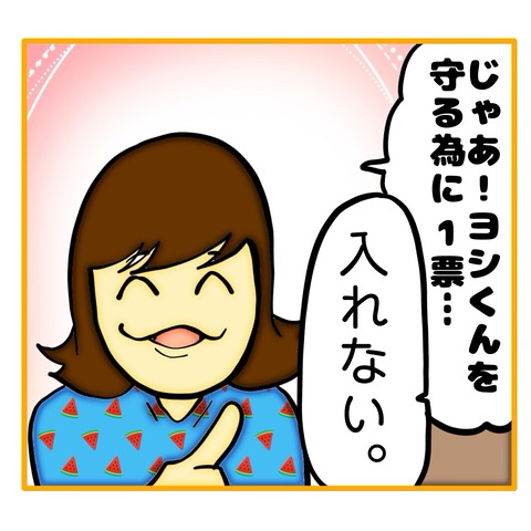 無題8_20250702123753